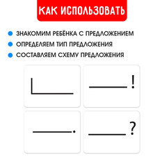 Развивающий набор Iq Zabiaka