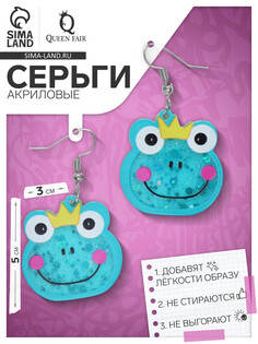 Серьги акриловые QF