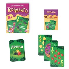 Настольная игра ЛАС ИГРАС