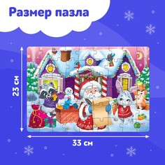 Пазлы в металлической коробке Puzzle Time