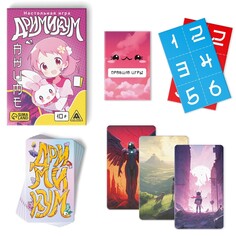 Настольная игра ЛАС ИГРАС