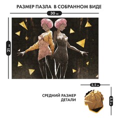Пазл деревянный фигурный Puzzle