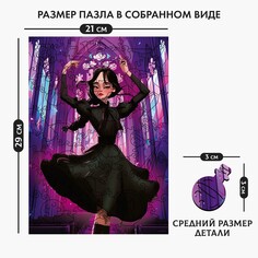 Пазл деревянный фигурный Puzzle