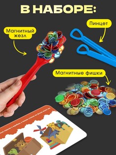 Развивающий набор Iq Zabiaka