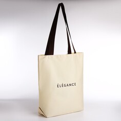 Шопер elegance, 40×12×38, бежевый Nazamok