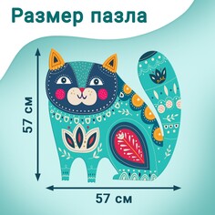 Пазл фигурный Puzzle Time