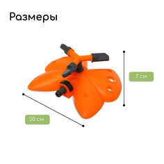 Распылитель 3-лепестковый, под коннектор, пластик, Greengo