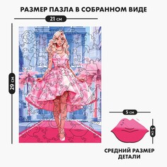 Пазл деревянный фигурный Puzzle