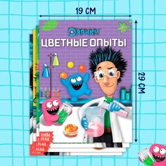 Книги набор Буква ленд