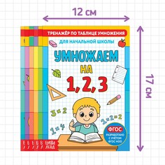Книги набор Буква ленд