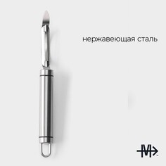 Овощечистка magistro solid, нержавеющая сталь, цвет хромированный