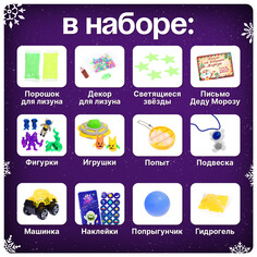 Адвент - календарь новогодний Эврики