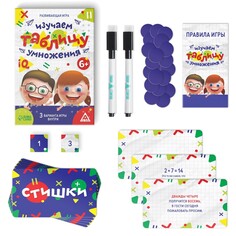 Настольная игра ЛАС ИГРАС