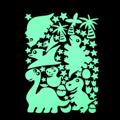 Наклейка 3д интерьерная светящаяся динозаврики 30*20см Take IT Easy