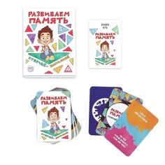 Настольная игра ЛАС ИГРАС