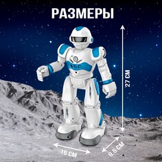 Робот на пульте управления iq bot gravitone, радиоуправление, интерактивный, русское озвучивание, цвет синий