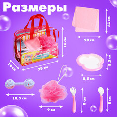 Аксессуары для кукол Happy Valley