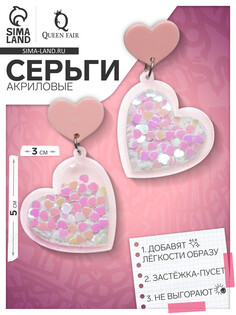 Серьги акриловые QF
