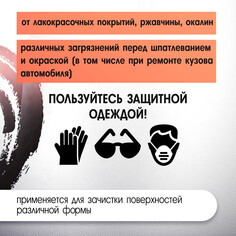 Щетка металлическая для ушм лом, Lom