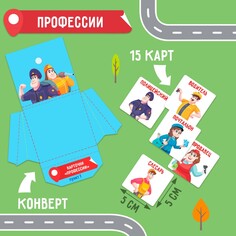 Интерактивная игра-лэпбук ЛАС ИГРАС