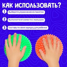 Развивающий набор Iq Zabiaka