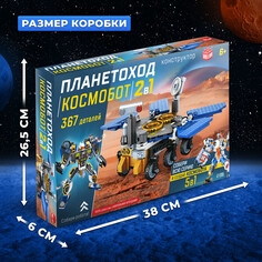 Конструктор Unicon