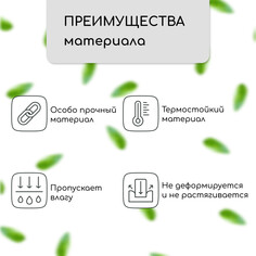 Геотекстиль иглопробивной, 10 × 1,5 м, плотность 200 г/м², с уф-стабилизатором, черный, greengo