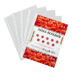 Файл-вкладыш а4, 60 мкм, calligrata, плотные, глянцевый, вертикальный, 50 штук