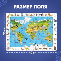 Пазлы Puzzle Time