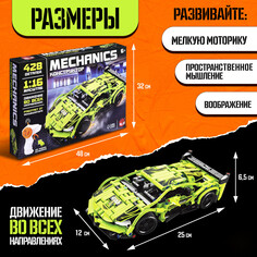 Конструктор mechanics Unicon