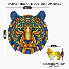 Пазл деревянный фигурный Puzzle