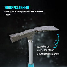 Молоток каменщика лом, металлическая трубчатая обрезиненная рукоятка, 600 г Lom