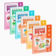 Развивающий набор 6 в 1 ЛАС ИГРАС