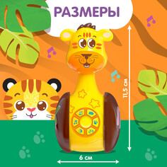 Неваляшка музыкальная Zabiaka