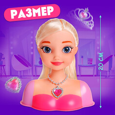 Кукла - манекен Happy Valley