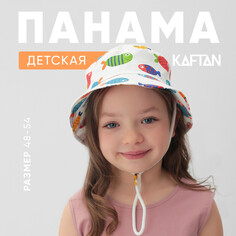 Панама Kaftan