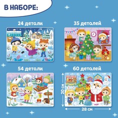 Пазлы 4 в 1 Puzzle Time