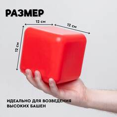 Кубики детские, пластиковые, цветные, 25 штук, 12 × 12 см Solomon