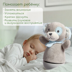 Музыкальная неваляшка-ночник Zabiaka