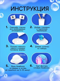 Набор для опытов сказочный патруль