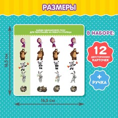 Развивающая игрушка
