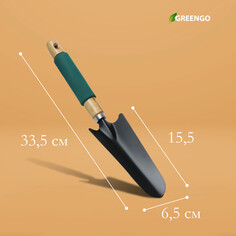 Совок посадочный greengo, длина 33,5 см, ширина 6,5 см, деревянная ручка с поролоном