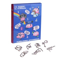 Адвент - календарь с металлическими головоломками Puzzle