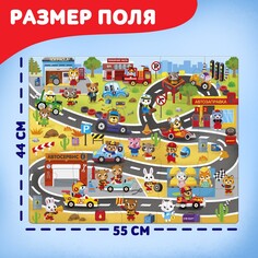 Напольный пазл Puzzle Time
