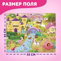 Напольный пазл Puzzle Time
