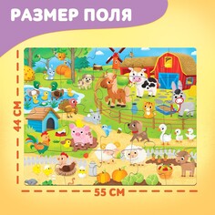 Пазл напольный Puzzle Time