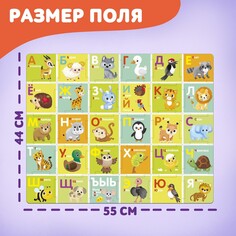 Напольный пазл Puzzle Time