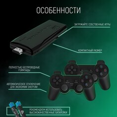 Игровая приставка mybit game-5, 8/16/32 бита, 3500 игр, 4k hd, 32 гб, hdmi, microsd, 2 джойстика, черная