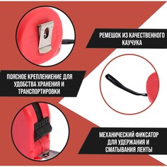 Рулетка лом, пластиковый корпус, 3 м × 16 мм Lom