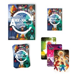 Настольная игра ЛАС ИГРАС